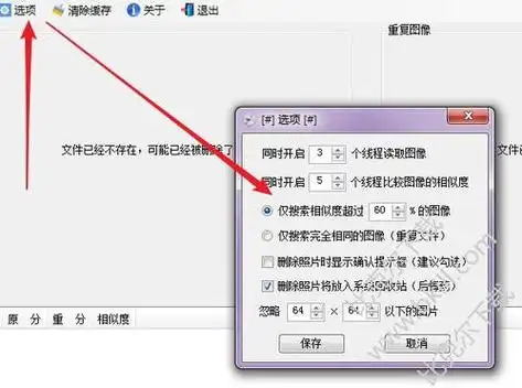 相似图片识别识别图片找到相似图片