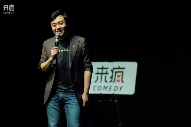 1229别闹了史炎厦门脱口秀