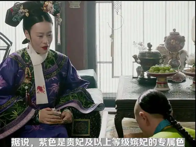 如懿传|甄嬛和如懿紫色贵妃服饰大比拼