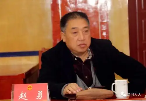 【会议专题】沿河自治县人大机关党支部"不忘初心,牢记使命"专题组织