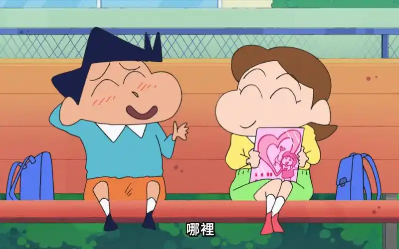 【蜡笔小新】 第十季 想不起来的风间 国语 特别