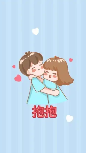 简约情侣拥抱蓝色简约卡通手机壁纸