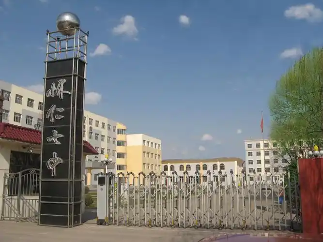 怀仁七中在2001年建立于山西省朔州市,是一所占地3.