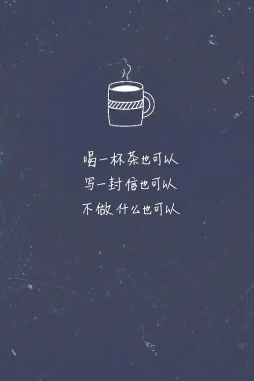 小清新文艺文字歌词壁纸bymrjuno