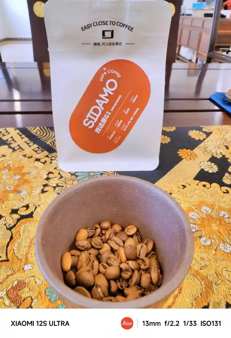 埃塞俄比亚 西达摩g1.俄塞俄比亚 西达摩g1  浅度烘焙  - 抖音