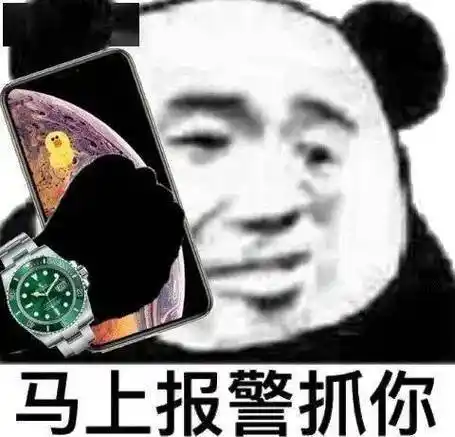 sad熊猫头表情包_公众_友谊_好朋友