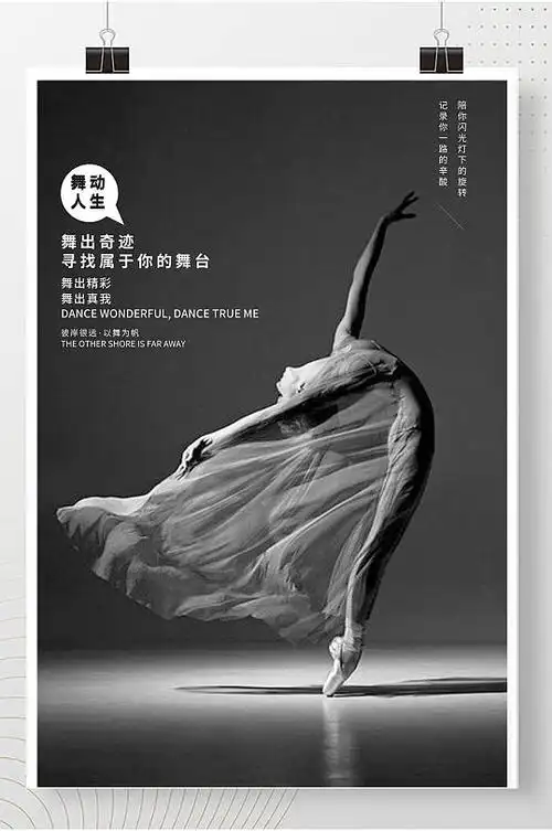 奇迹海报图片-奇迹海报设计素材-奇迹海报模板下载-众图网