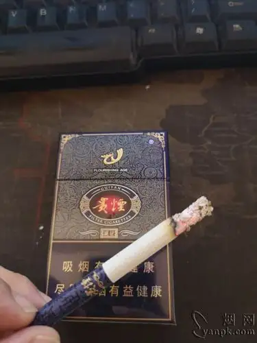 贵烟(盛世)相册 164_82803