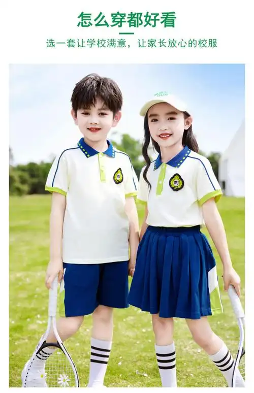 校服小学生夏季运动会班服幼儿园园服夏装儿童英伦毕业照休闲套装
