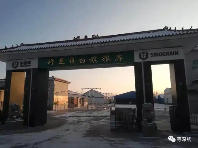 白旗粮库称仓库已满,完成了收储任务.  《等深线》记者 李超 摄影