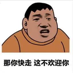 同志们好表情包 - 表情图