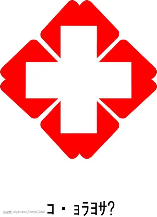 长阳回春堂诊所颈椎腰椎风湿骨质增生专科