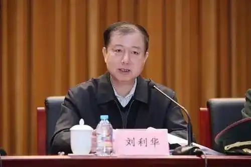 工信部副部长刘利华出席会议并发表重要讲话.