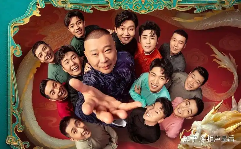 没文化没颜值没有一技之长的人如何进入娱乐圈考德云社