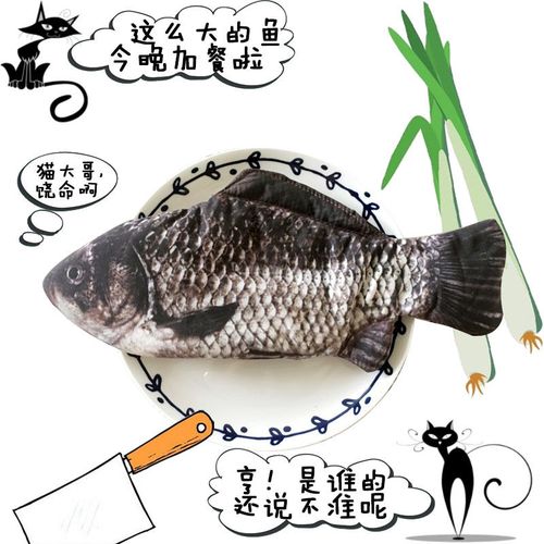 仿真鲫鱼笔袋钱包 个性创意咸鱼笔袋 内脏款鲫鱼文具盒仿真鱼笔袋