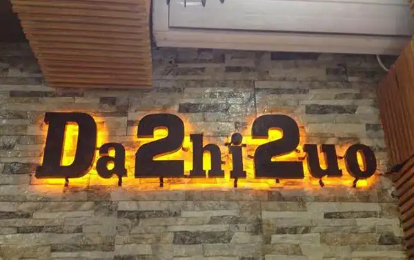 不锈钢led背光字哪家好?