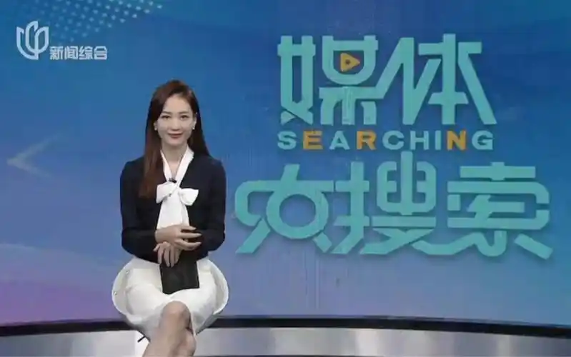 20231120stv新闻综合频道《媒体大搜索》op/转场/ed