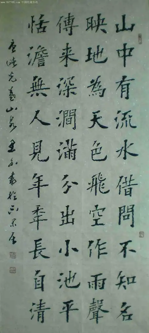 精品楷书小中堂(112x50),书法原作,毛笔书法原作,21世纪10年代,中堂