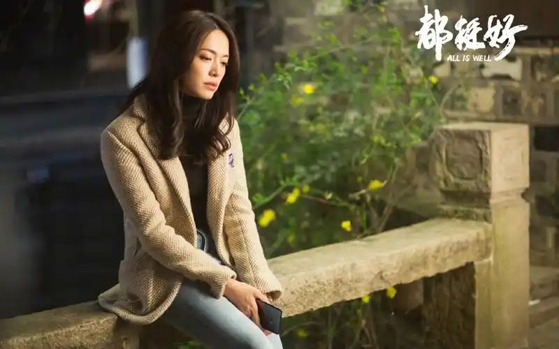 热播剧《都挺好》剧照图片壁纸