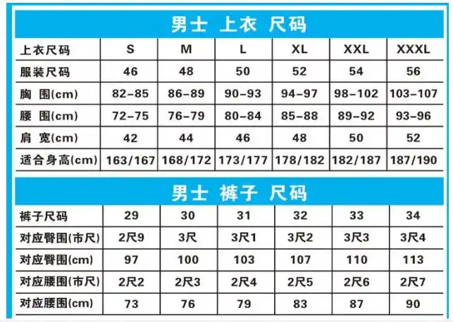 175高 160重 乔丹的球衣穿什么码