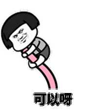 抖音2021七夕表白gif表情包