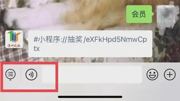 qq.com/m/act/exchange/index.html?