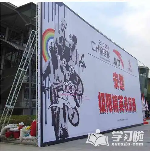 创意喷绘海报图片大全