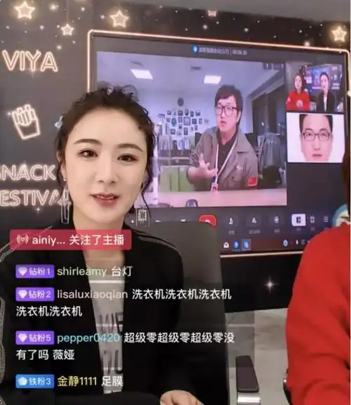 薇娅逃税罚款共计1341亿已被全网多个平台全网封杀薇娅个人资料简介