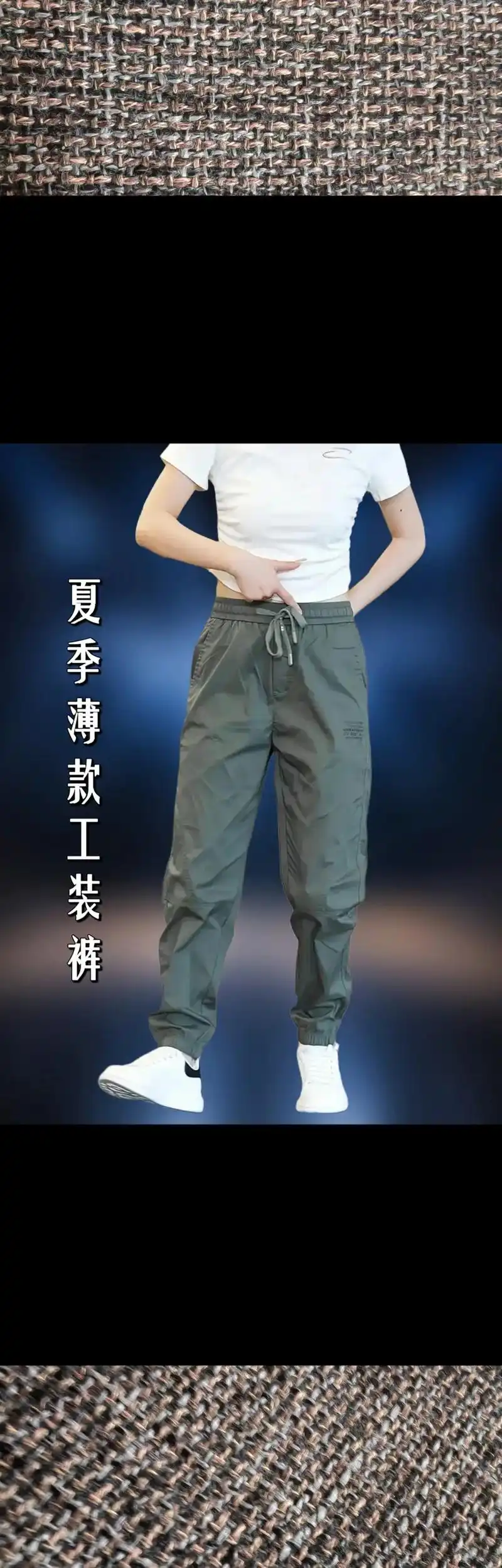 时尚百搭!男士束脚工装裤