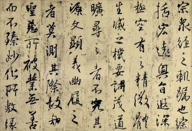 王羲之-圣教序(高清图片) - 历代书法资料库-中国书法学习网站-www.