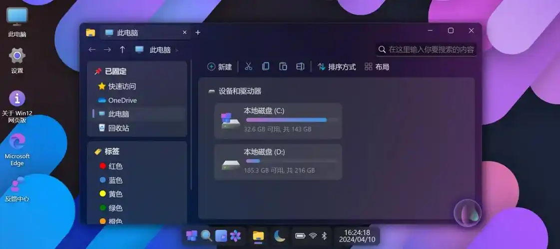 这个 github 仓库有何特别之处?