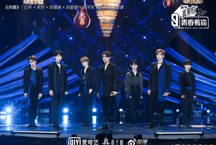 青春有你3主题考核落幕邓紫棋the9加盟合作舞台