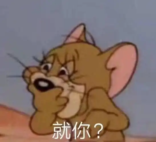 表情图片 - 壁纸家