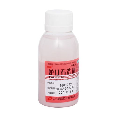 炉甘石洗剂(鹏鹞)(炉甘石洗剂)_说明书_作用_效果_价格_百度健康商城