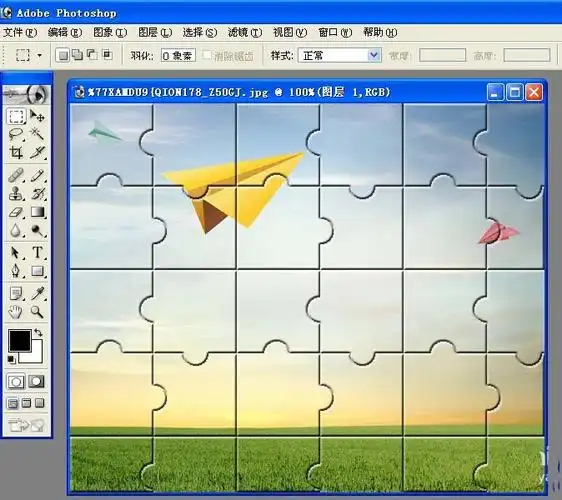 ps怎么将图片变成拼图效果的图