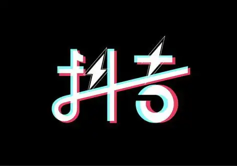 抖音文字歌曲小视频制作《抖音歌词视频制作教程》 - 宜兴市力丰陶瓷