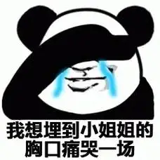 表情包 #套路 #撩妹表情包 #发给对象表情包 # - 抖音