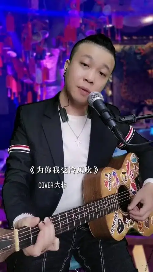 贺峻霖为你我受冷风吹单人fo