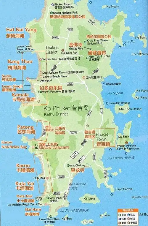 2017下半年普吉岛度假攻略