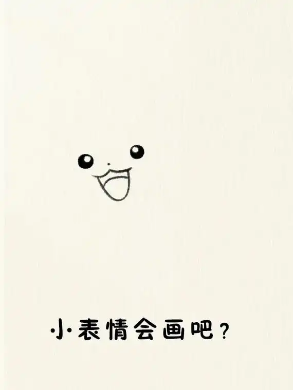 宝可梦系列你最喜欢谁?皮卡丘简笔画教程来喽,一起来画吧~# - 抖音