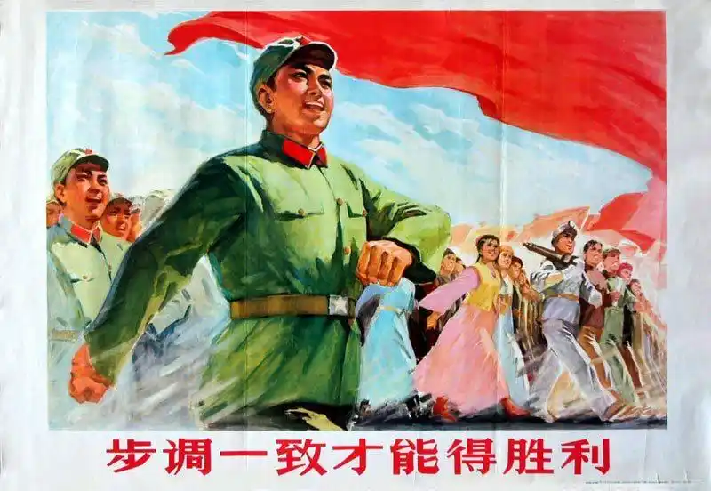 革命年代的红色宣传画:中苏两国人民和军队的友谊万岁