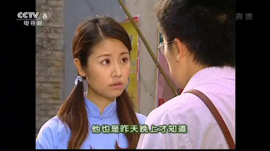 集体找猫闹得天翻地覆 情深深雨蒙蒙 07-1