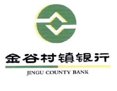 金谷村镇银行 jingu county bank