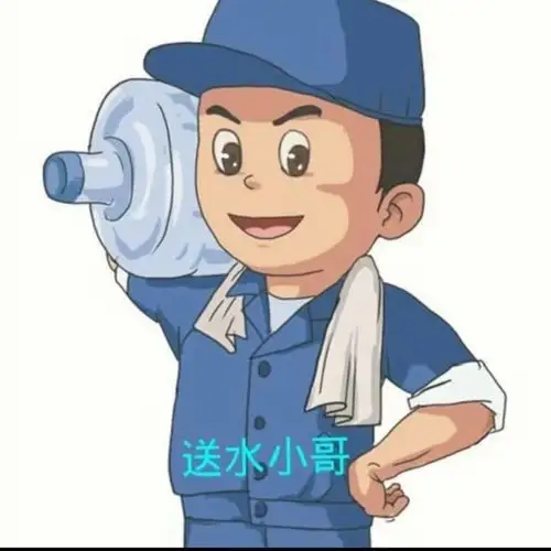 我是一名送水工如何高大上的介绍送水职业呢