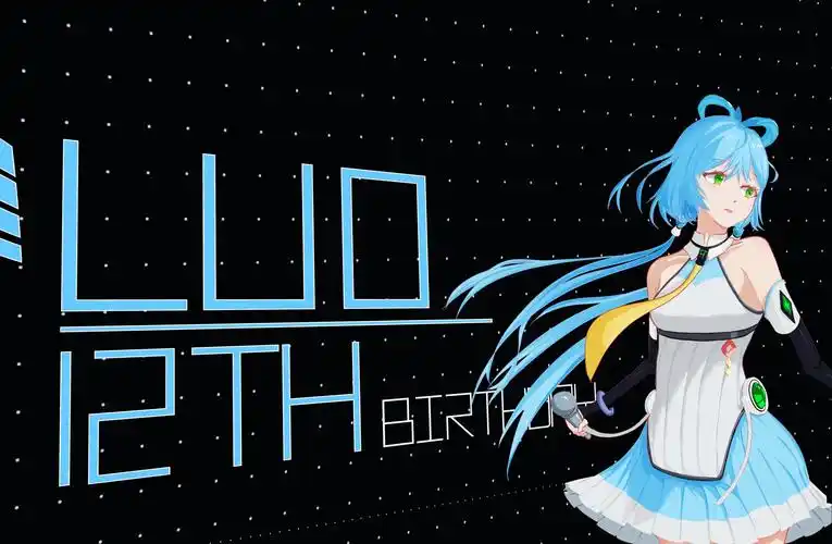 【洛天依】【4k动态壁纸】天依12周年生日快乐!