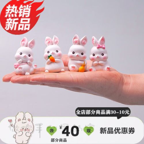 摆件办公室桌面圣诞小白兔装饰品兔年吉祥物本命年礼物 一 白  糖糖