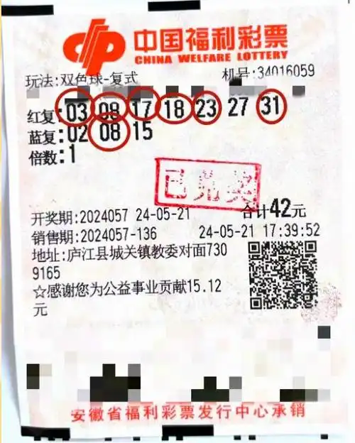 男子双色球中568万大奖 8年前曾中653万_中奖-500彩票网