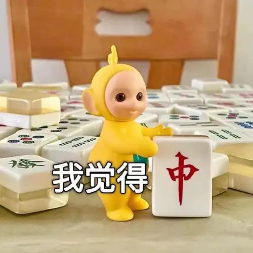 沙雕文案##朋友圈文案##背景图##朋友圈背景图##朋友圈分享##文案