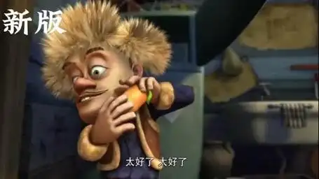熊出没第一季新版和旧版配音对比2