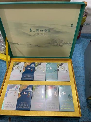 婕茵桐泰山四悦礼盒[不含烟]安四海安雨花石礼盒四悦情人节生日节日
